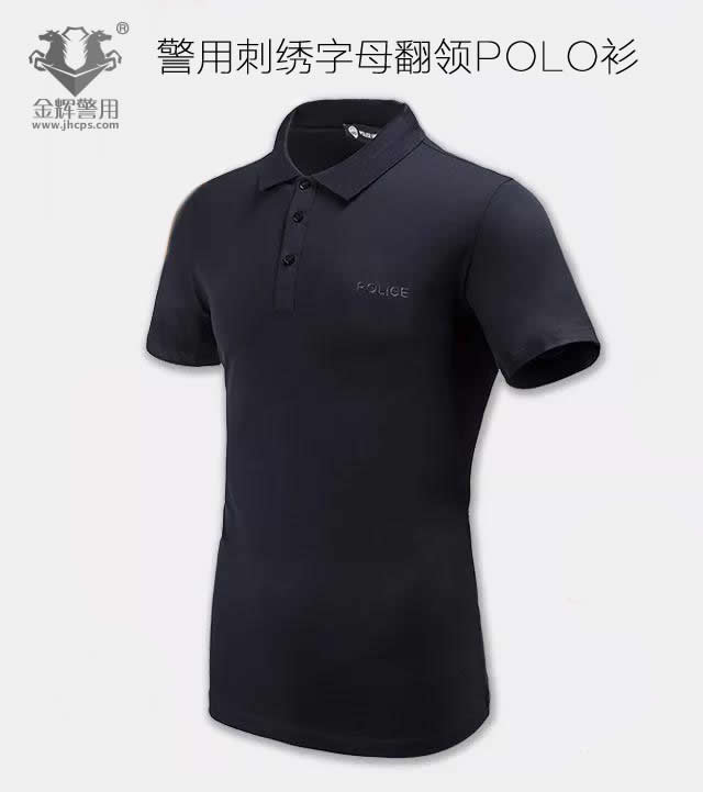 正版警察配發(fā)制式POLO衫 警服短袖翻領(lǐng)短袖衫 公安新款POLO文化衫