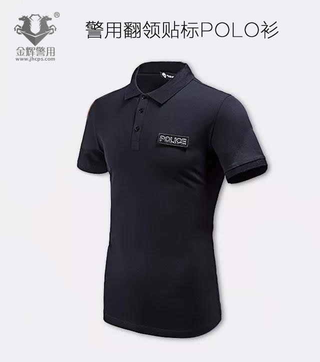 正品警察立領(lǐng)POLO衫 魔術(shù)貼POLICE貼標(biāo) 正版公安警服短袖文化T恤衫