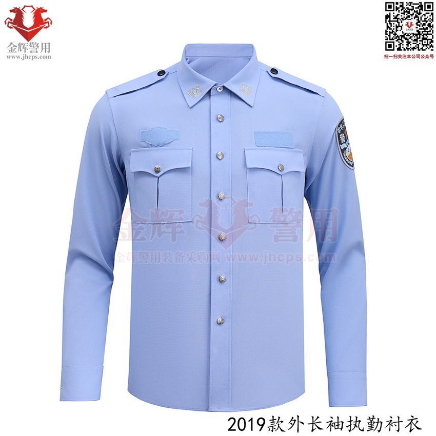 2019款警服外長(zhǎng)袖制式襯衣，2024新款警用外執(zhí)勤襯衫，修腰燕尾警服外長(zhǎng)袖衫，男女警服定制公安部入圍警服