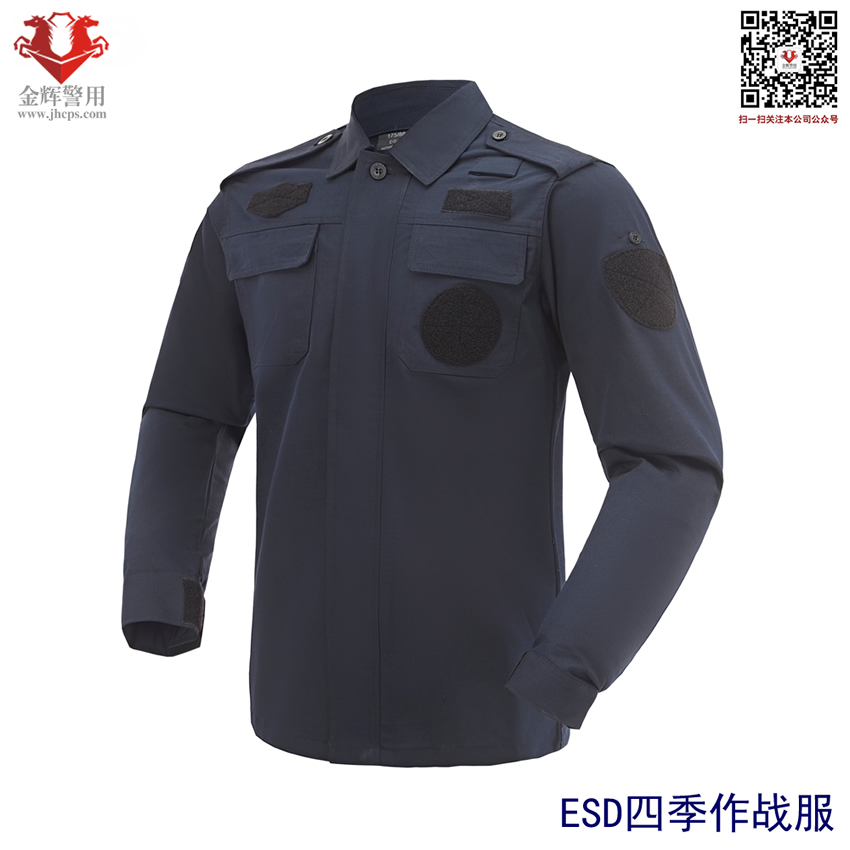 四季警用速干作戰(zhàn)服，四季特警作戰(zhàn)服，ESD特戰(zhàn)服，高檔特警服裝，新式特警服